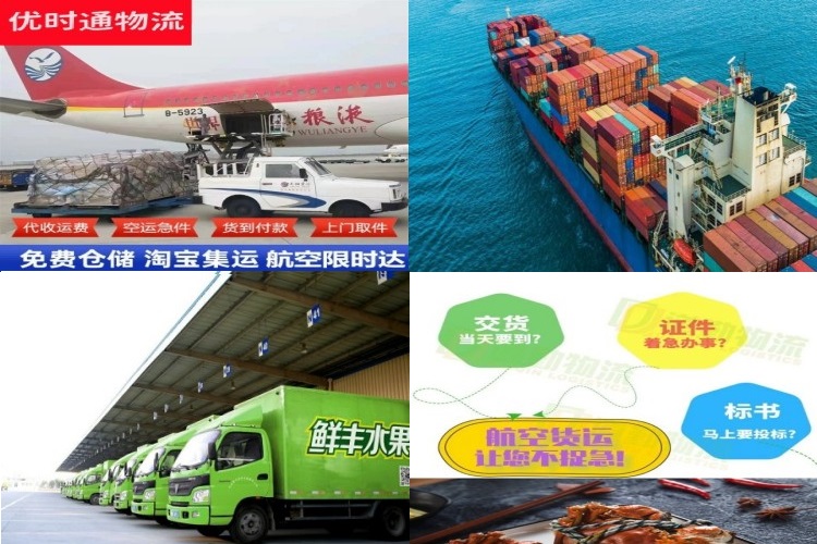 锦江到丹麦航空货运公司-锦江到丹麦物流专线