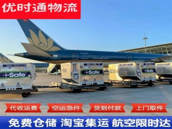 锦江到丹麦空运加急专线